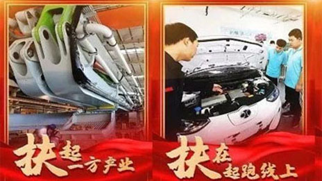 北汽扶貧記憶