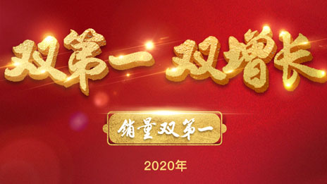 “銷量雙第一 份額雙增長” 看北京越野2020年的“術(shù)”與“道”