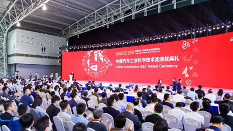 喜訊！北汽集團(tuán)再度榮獲“中國汽車工業(yè)科學(xué)技術(shù)獎(jiǎng)”一等獎(jiǎng)
