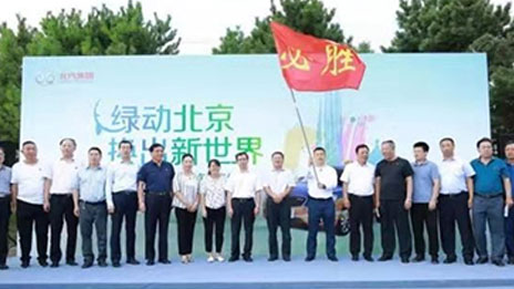 換電三分鐘，北京出租行業(yè)全面進入換電時代