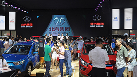 猛將出征 智展天下 | 北汽集團勢領(lǐng)第二十屆成都汽車展覽會
