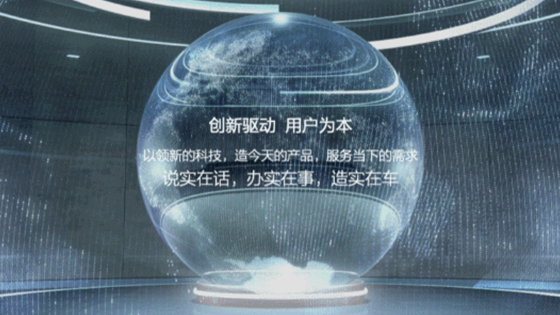 2023成都車展 | 北汽科技，收放有道