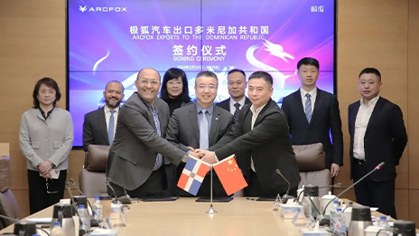 北汽極狐最新動(dòng)態(tài)：進(jìn)軍南美！