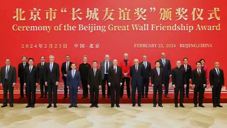 他們是北汽的好朋友，獲在京外籍人士最高榮譽(yù)→