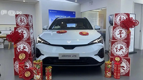 北汽集團(tuán)丨實(shí)干奮戰(zhàn)新春開(kāi)局！暖心服務(wù)為用戶春節(jié)用車保駕護(hù)航