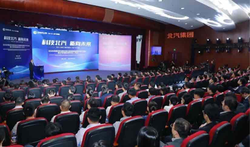 科技北汽 新向未來(lái) | 北汽對(duì)話全球英才